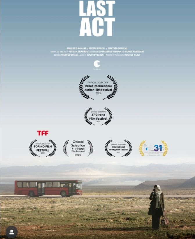 The Last Act.  Director Payman Shahbod/ IRAN